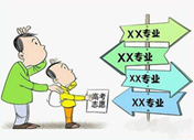 高考小時(shí)代 專業(yè)與就業(yè)應(yīng)該怎樣看待