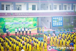 西安萬通2018年秋季三教三訓(xùn)系列活動正式啟動