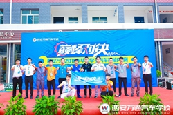 巔峰對決：畢業(yè)學(xué)子技能PK賽正式拉開序幕