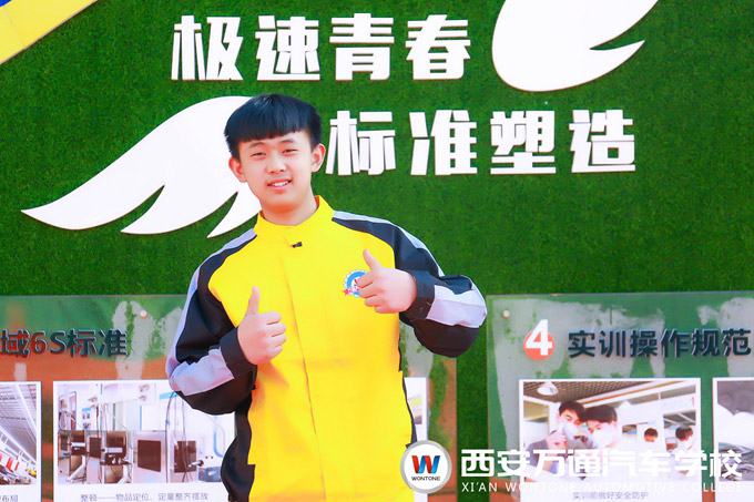 西安萬通汽車學校學子——賈朝剛