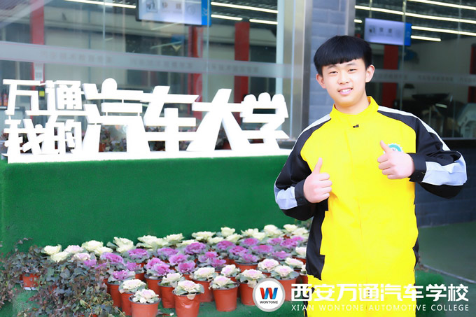 西安萬通汽車學校學子——賈朝剛