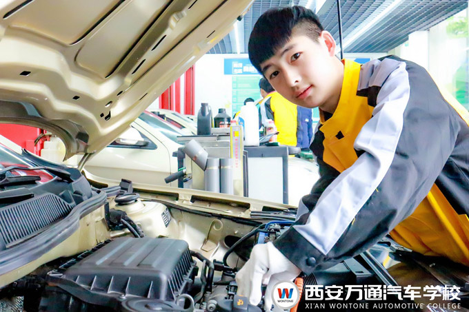 西安萬通汽車學(xué)校汽修達人