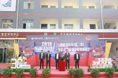 2018直通法拉利海選大賽（西安站）正式拉開(kāi)序幕