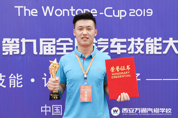 【萬通冠軍學(xué)子】成功不可復(fù)制，卻可以去追逐