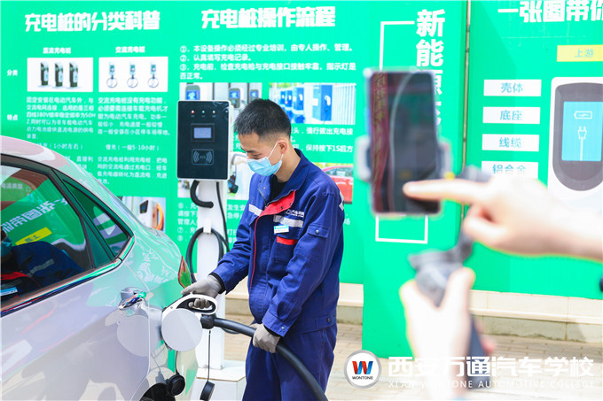 西安萬通新能源充電樁校企定制培訓(xùn)活動(dòng)，火熱開啟！