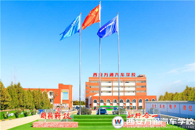 西安萬通創就業政策解讀指南