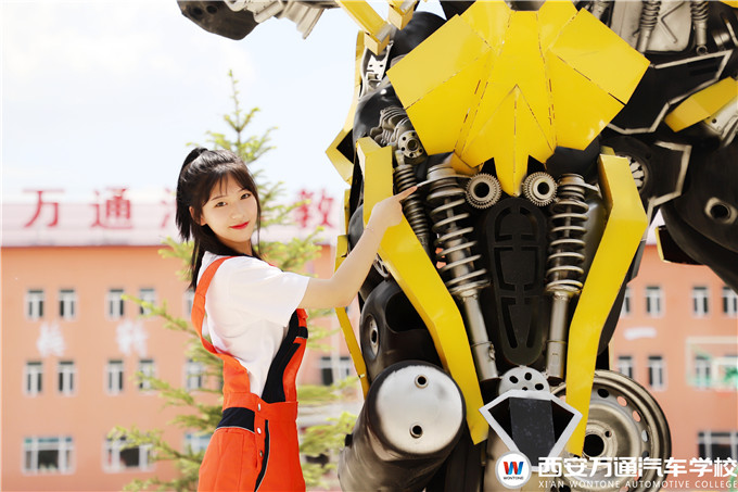 為什么西安萬通是初高中生向往的汽車大學(xué)？