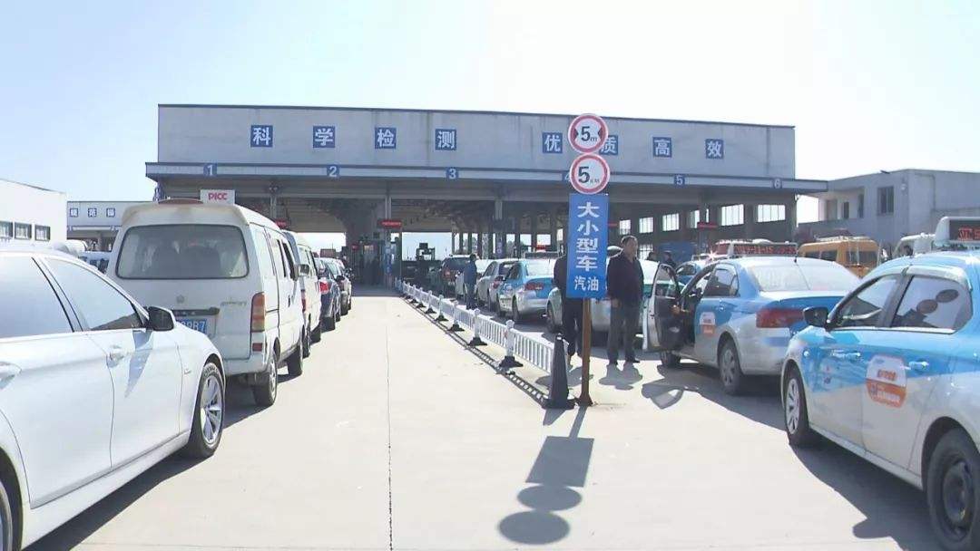 汽車年檢,汽車檢測