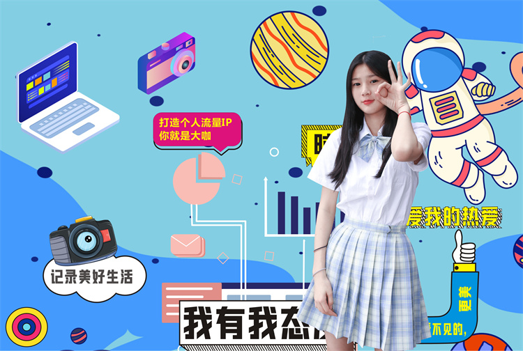 女生學(xué)什么專業(yè)好？適合自己很重要！